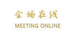 襄阳铁路大酒店